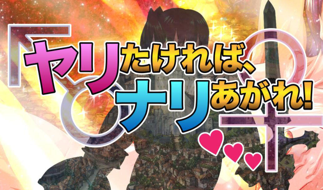 图片[2]-w4 想要恋爱，就尽情发挥！ AI汉化版-乐游二次元