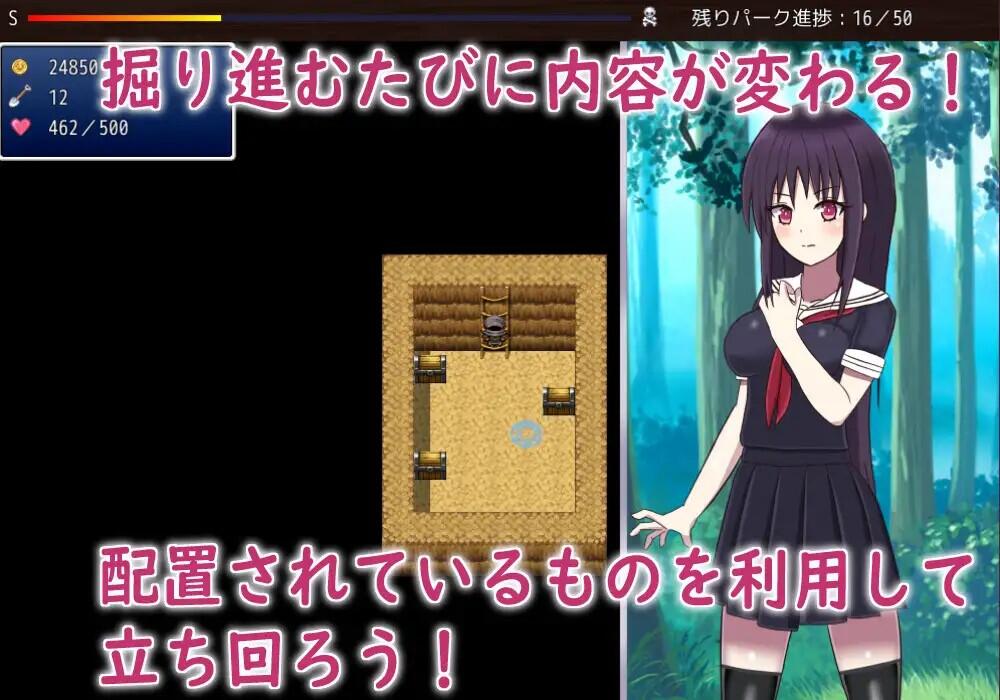 图片[3]-冒险乐园  V1.14   AI汉化版-乐游二次元