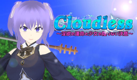 图片[2]-w8 银欲的命运与少女无暇的决心~AI汉化版-乐游二次元