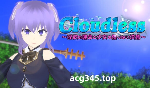 w8 银欲的命运与少女无暇的决心~AI汉化版-ACG游戏网