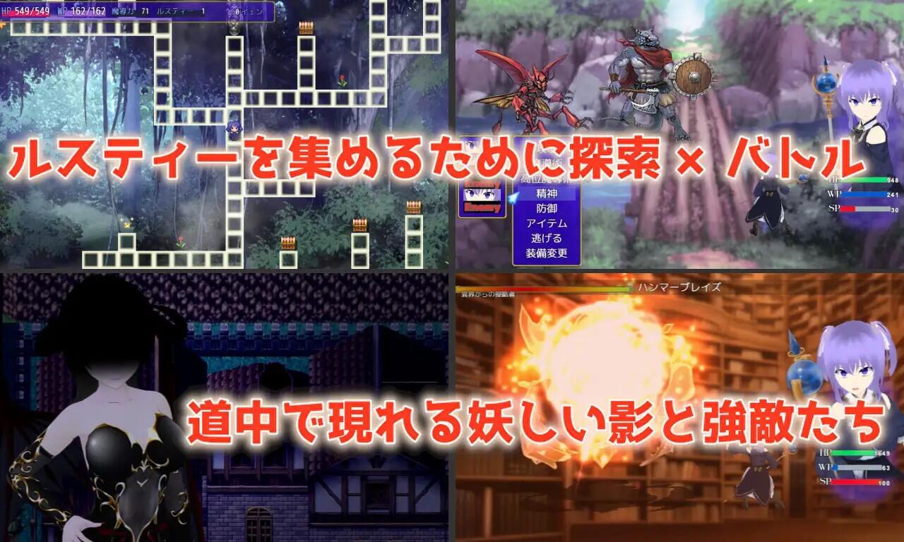 图片[3]-w8 银欲的命运与少女无暇的决心~AI汉化版-乐游二次元