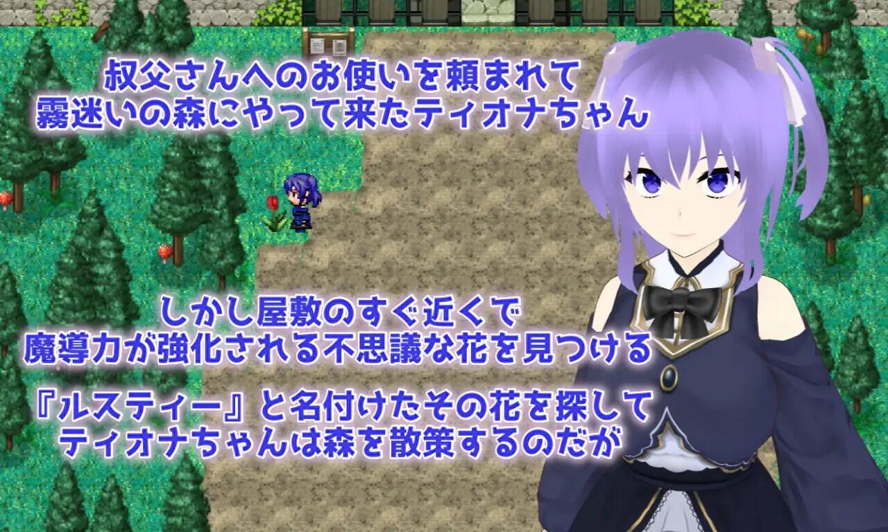 图片[5]-w8 银欲的命运与少女无暇的决心~AI汉化版-乐游二次元