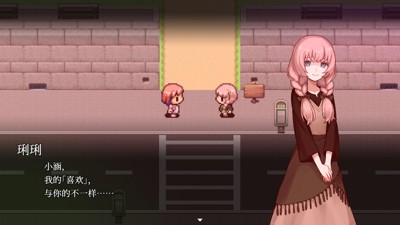 图片[10]-w1801 血百合轮回 V1.02 Steam 官方中文 288M-乐游二次元