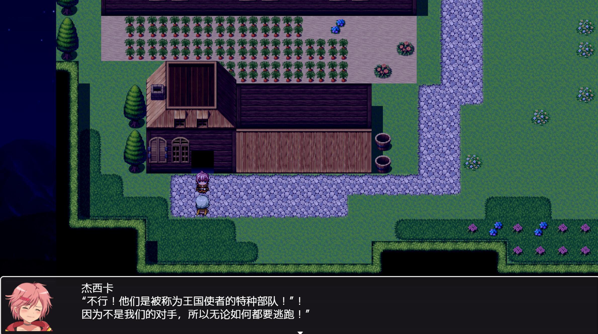 图片[4]-w1810 女装圣骑士拉斯卡尔 V1.01 官方中文 260M-乐游二次元