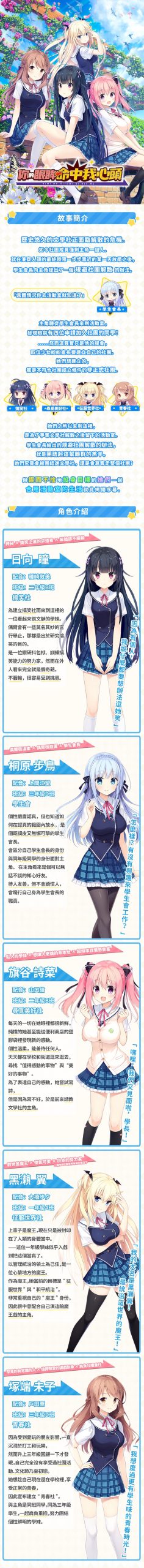 图片[2]-w2105你的眼眸命中我的心头 Steam 官方中文-乐游二次元
