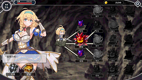 图片[5]-w2118 带我去地下城吧！！V1.0.12 Steam 官方中文-乐游二次元