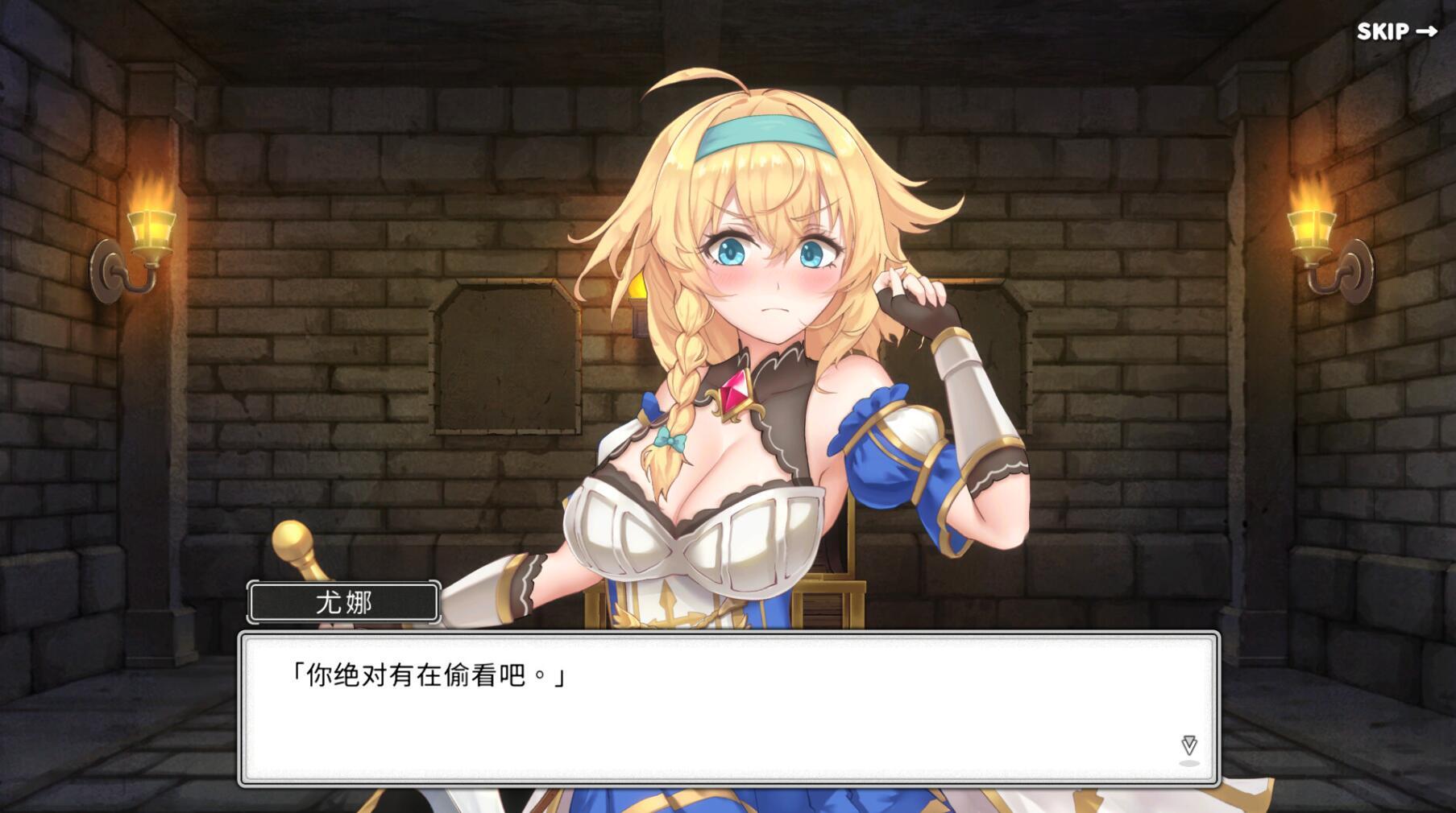 图片[10]-w2118 带我去地下城吧！！V1.0.12 Steam 官方中文-乐游二次元