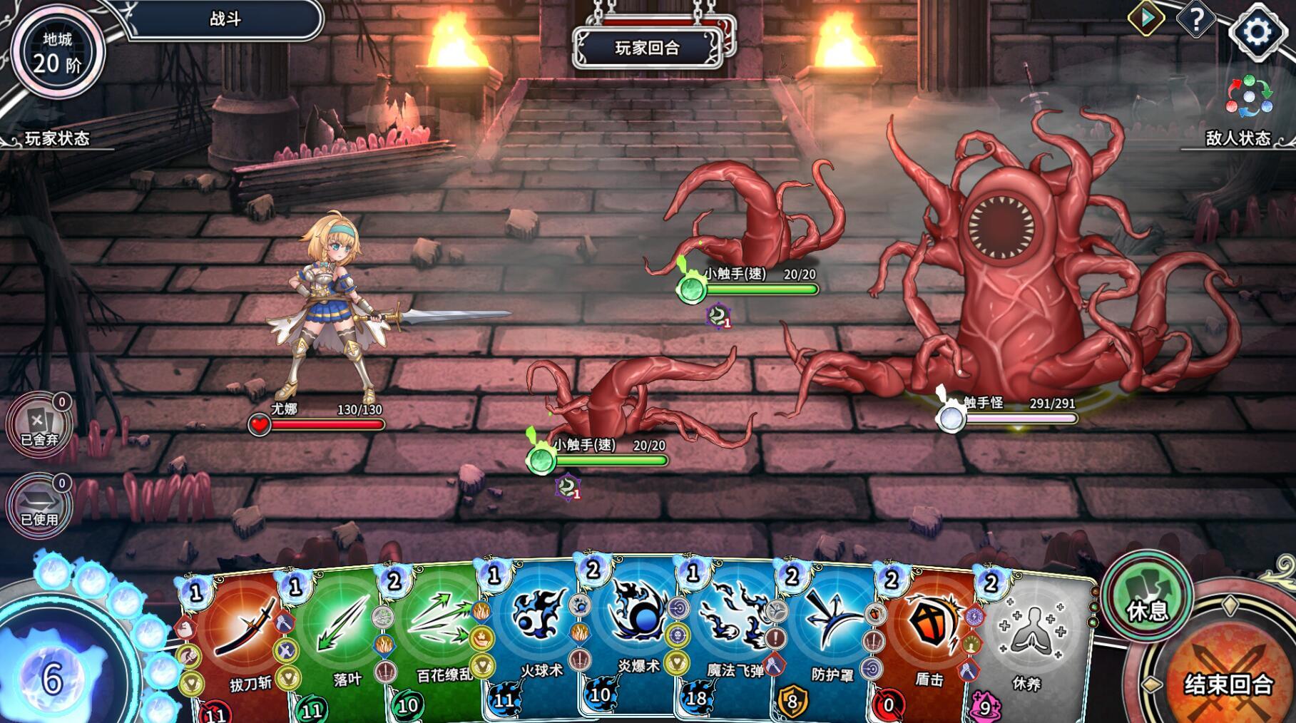 图片[11]-w2118 带我去地下城吧！！V1.0.12 Steam 官方中文-乐游二次元