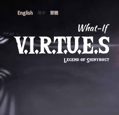 图片[2]-w610  美德 What if 3+V9 汉化版+全外传[国风SLG/汉化/动态] [PC+安卓]-乐游二次元