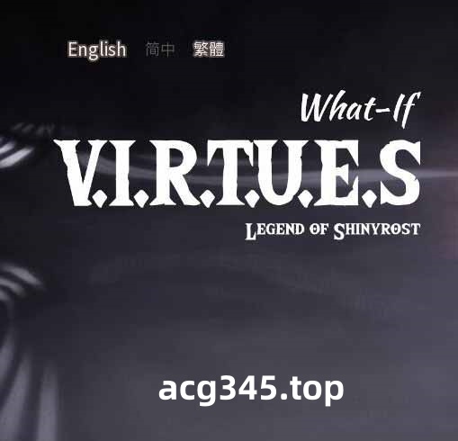 w610  美德 What if 3+V9 汉化版+全外传[国风SLG/汉化/动态] [PC+安卓]-乐游二次元