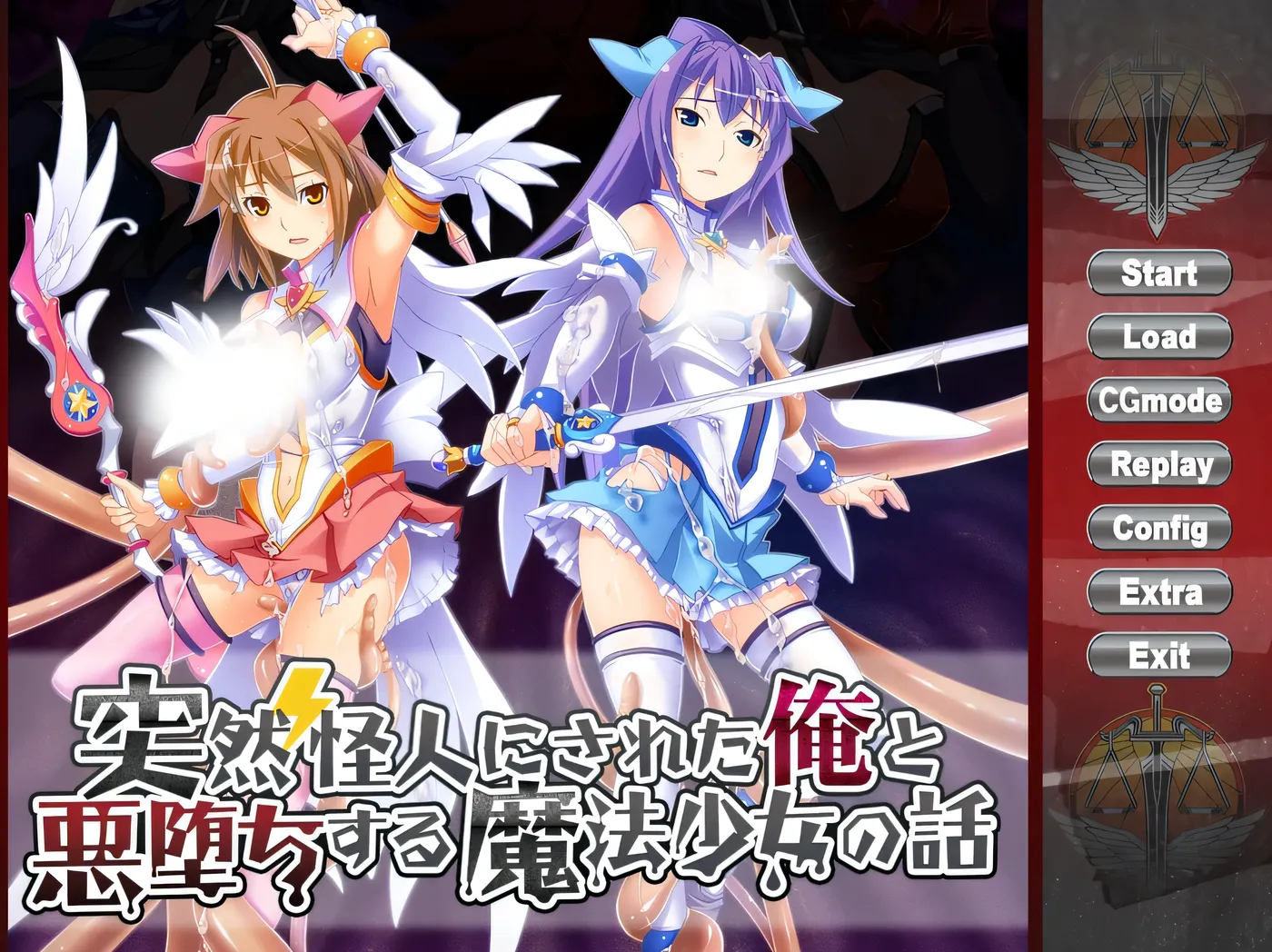 我突然变成了怪人,以及与堕入邪恶的魔法少女的故事 AI汉化版 [更新/1.3G]-乐游二次元