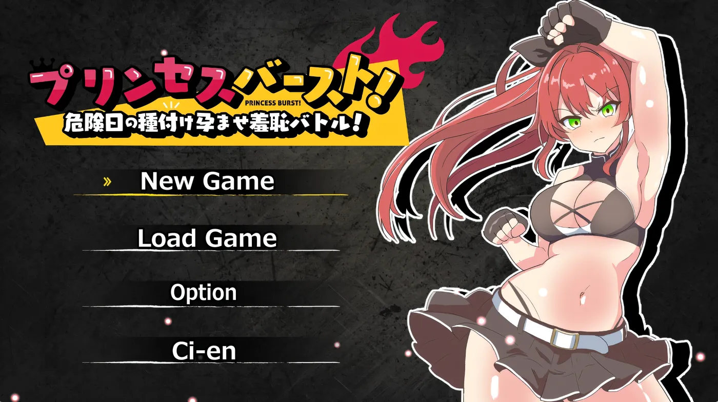 图片[3]-w156  公主爆发!危险日的种植孕育羞耻战斗!Ver1.02 AI汉化版 [更新/289M]-乐游二次元