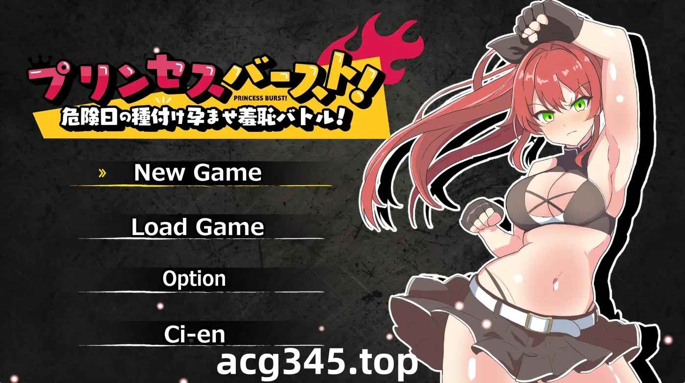 w156  公主爆发!危险日的种植孕育羞耻战斗!Ver1.02 AI汉化版 [更新/289M]-乐游二次元