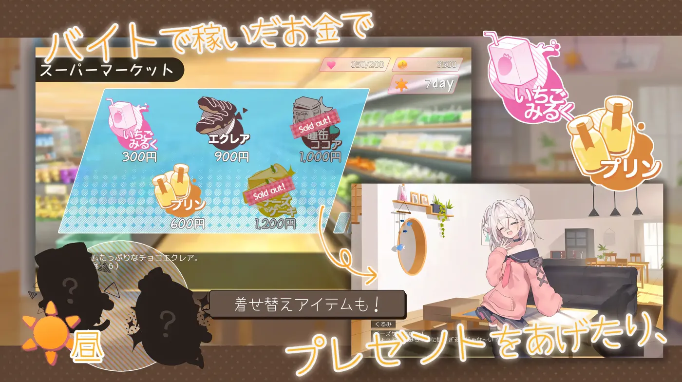 图片[7]-w576  雌小鬼义妹♡一败涂地的诱惑生活 官方中文版 [新作/933M]-乐游二次元