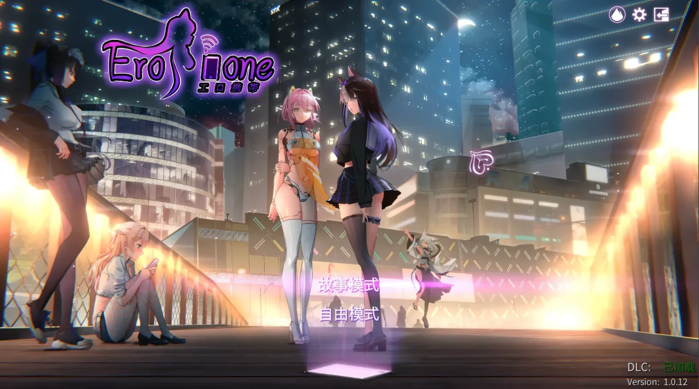 图片[2]-w139 秘密手机APP Ver1.0.12B 官方中文步兵版+全DLC [更新/625.7M]-乐游二次元