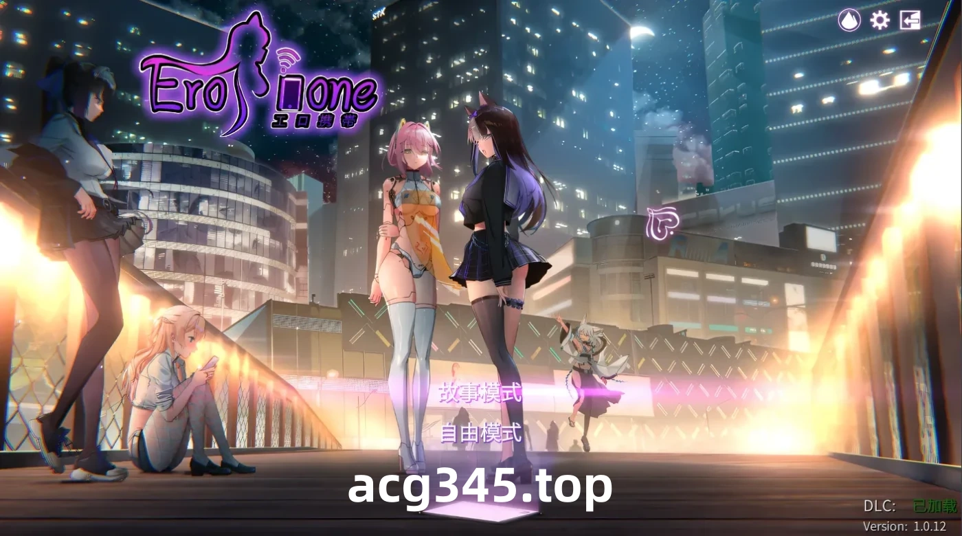 w139 秘密手机APP Ver1.0.12B 官方中文步兵版+全DLC [更新/625.7M]-乐游二次元