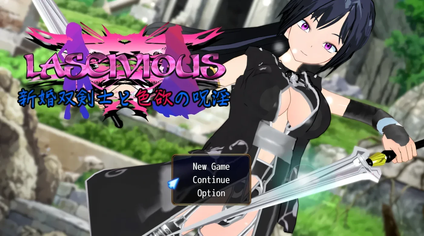 图片[2]-w160  新婚双剑士与○欲之诅咒 内置AI汉化版+全回想存档 [更新/1G]-乐游二次元