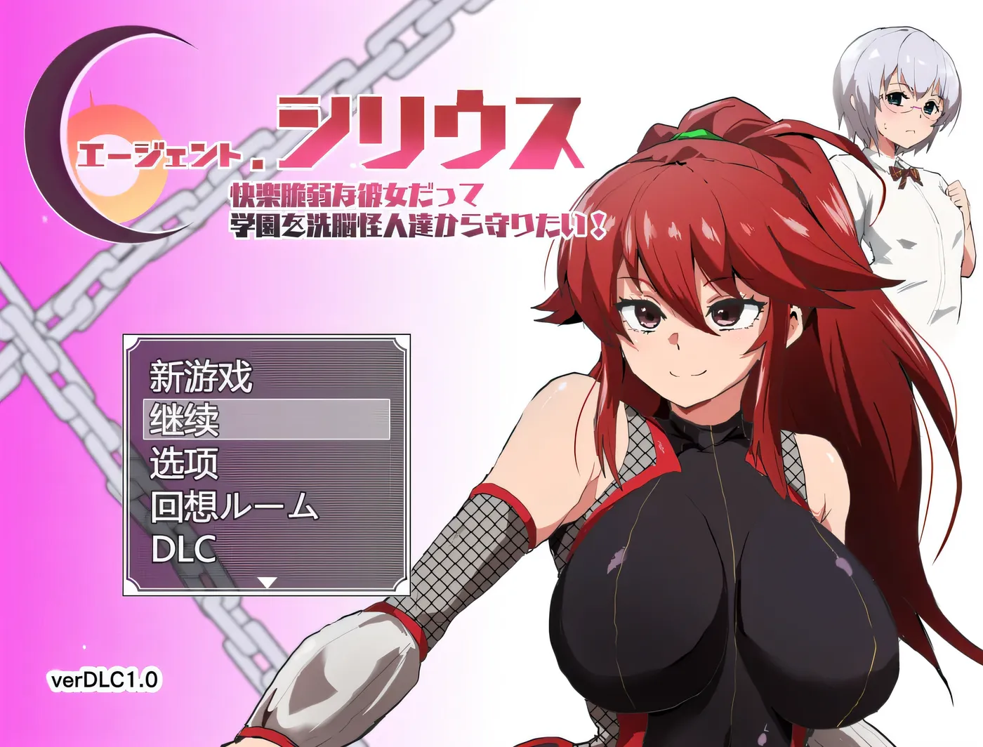 图片[8]-w1332  特工天狼星Ver1.04+DLC1 AI汉化版+存档 [新作/737.4M]-乐游二次元