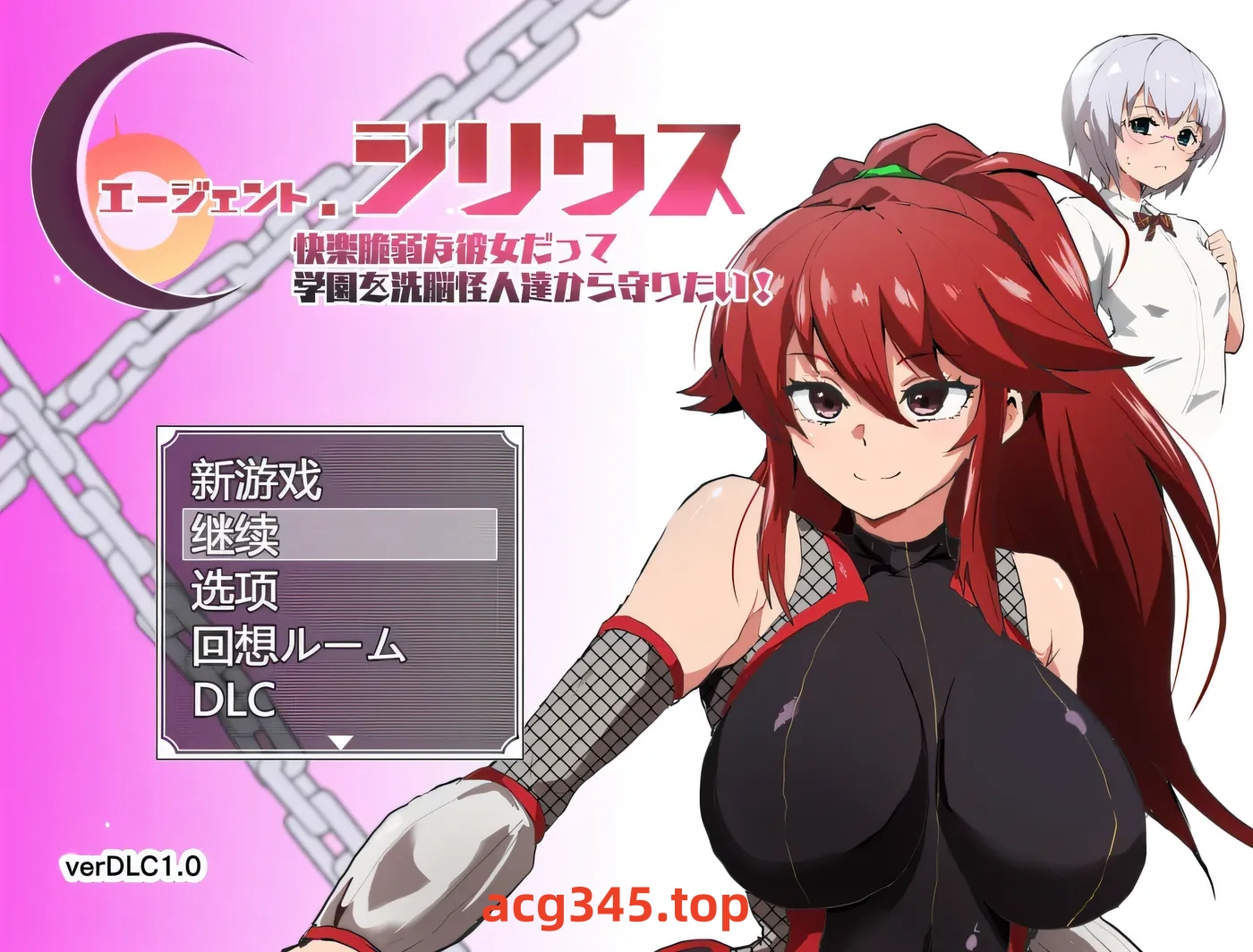 w1332  特工天狼星Ver1.04+DLC1 AI汉化版+存档 [新作/737.4M]-ACG游戏网