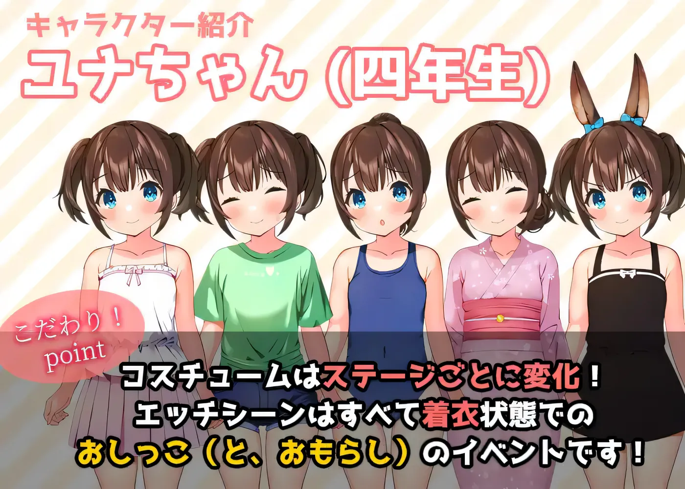 图片[7]-w530 憋尿吧，暑假 AI汉化版+全回想存档 [新作/421.5M] [PC+安卓]-乐游二次元