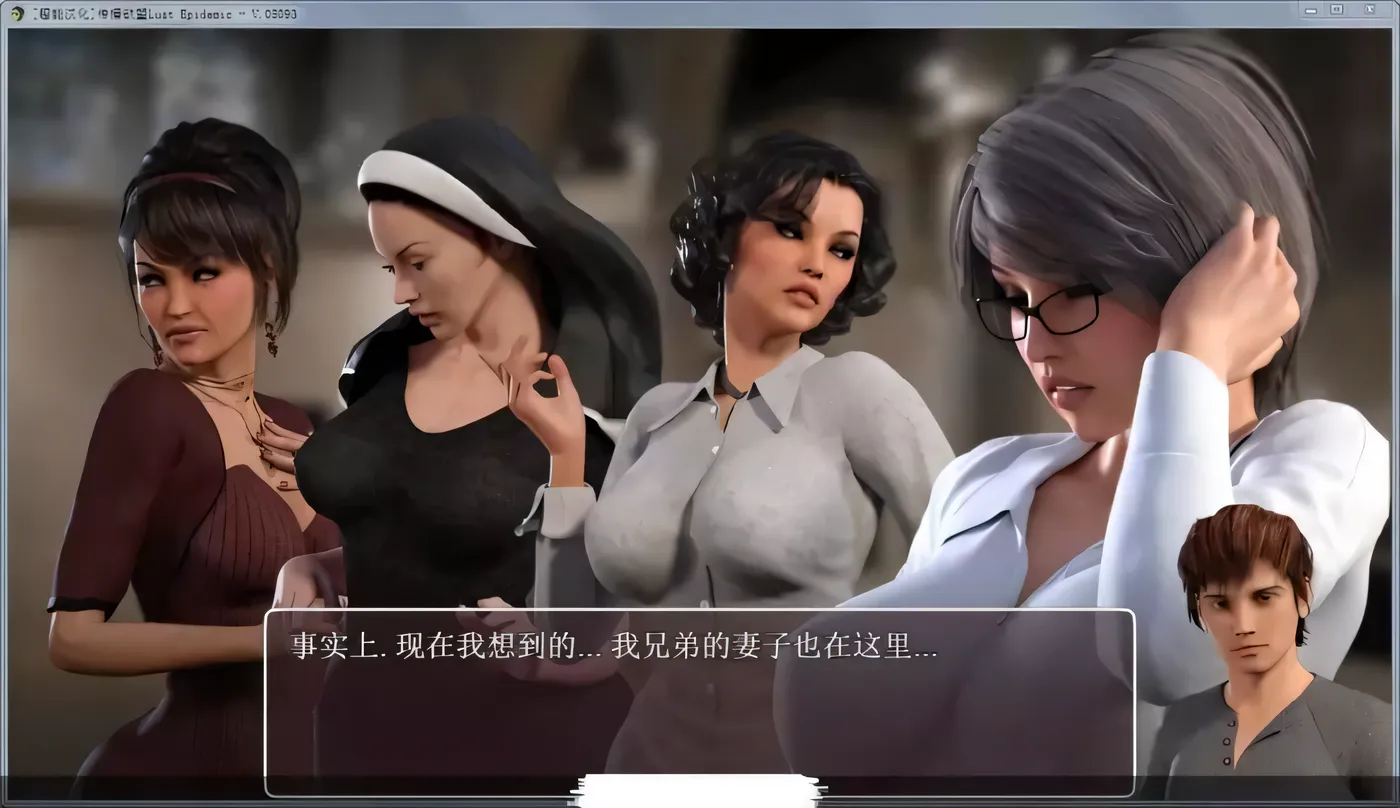 图片[2]-w290 传播欲望~Lust Epimedium Ver17111 [1.8G]-乐游二次元