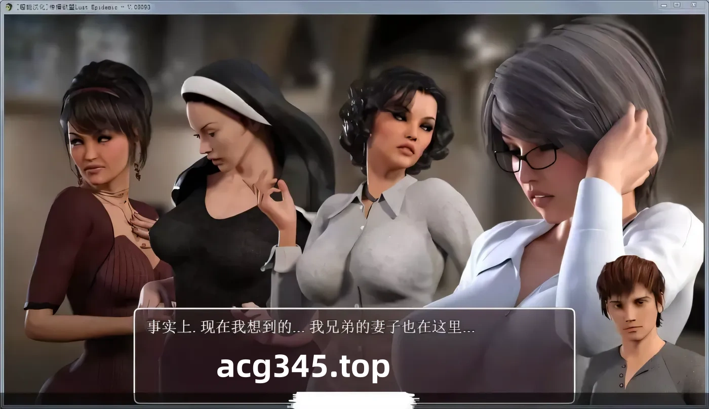 w290 传播欲望~Lust Epimedium Ver17111 [1.8G]-乐游二次元