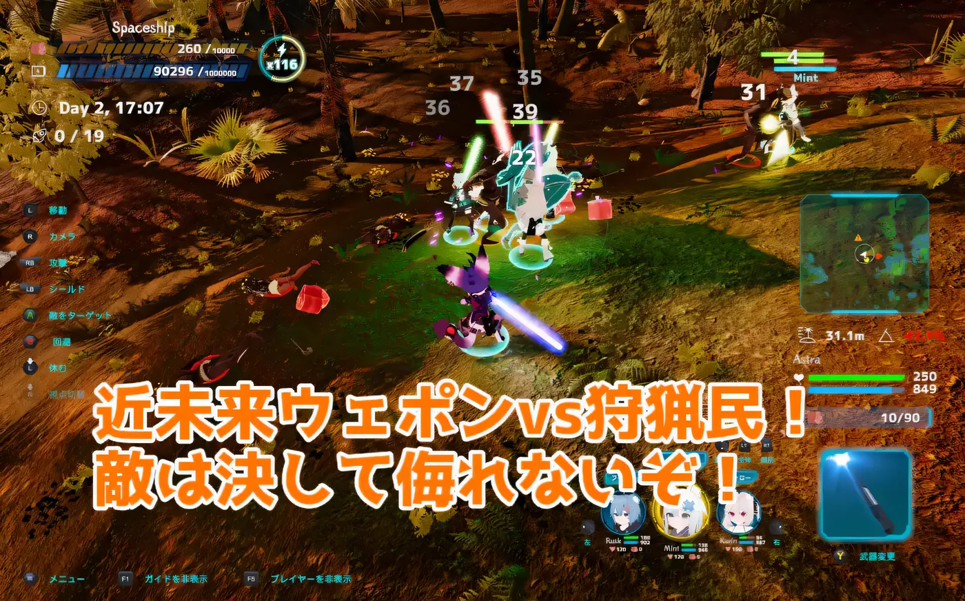 图片[4]-w308  NEKOTTO岛 Ver1.21 DL官方中文版 [更新/1.3G]-乐游二次元