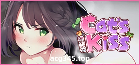 【养成SLG/中文/动态】猫研社 Cat\’sKiss STEAM官方中文步兵版 [猫咪 x 少女]【新作/1.4G】-ACG游戏网