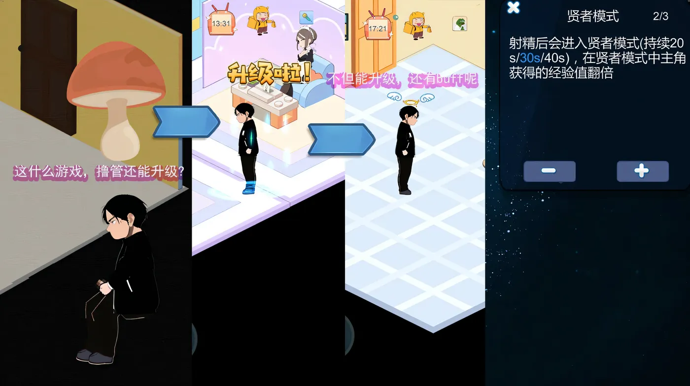 图片[5]-w1323  黑山恋爱咖啡厅 官方中文版 [新作/151M]-乐游二次元