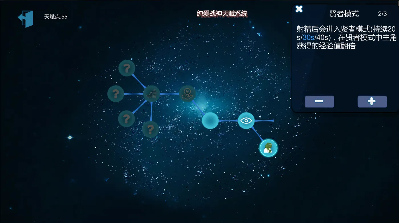 图片[8]-w1323  黑山恋爱咖啡厅 官方中文版 [新作/151M]-乐游二次元