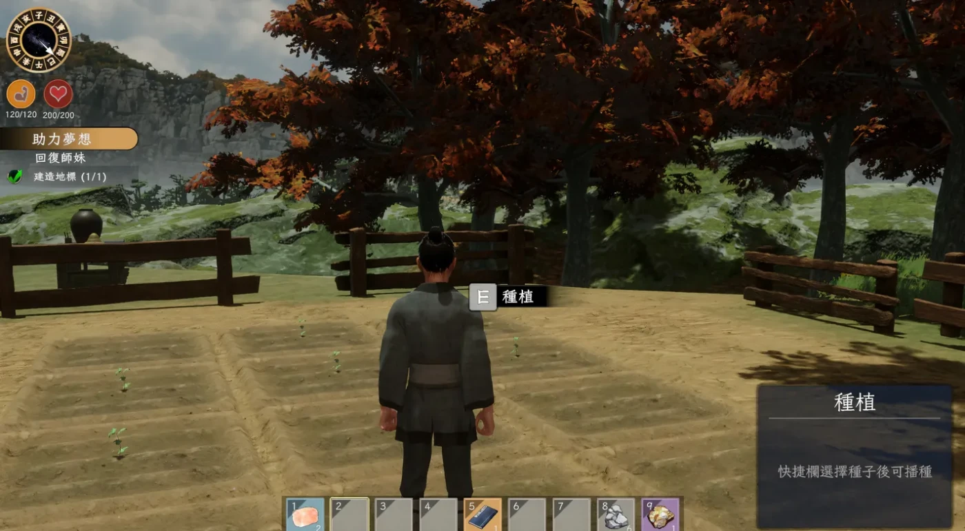 图片[8]-w1315 极品采花郎V20240921 官方中文步兵版+存档 [更新/4G]-乐游二次元