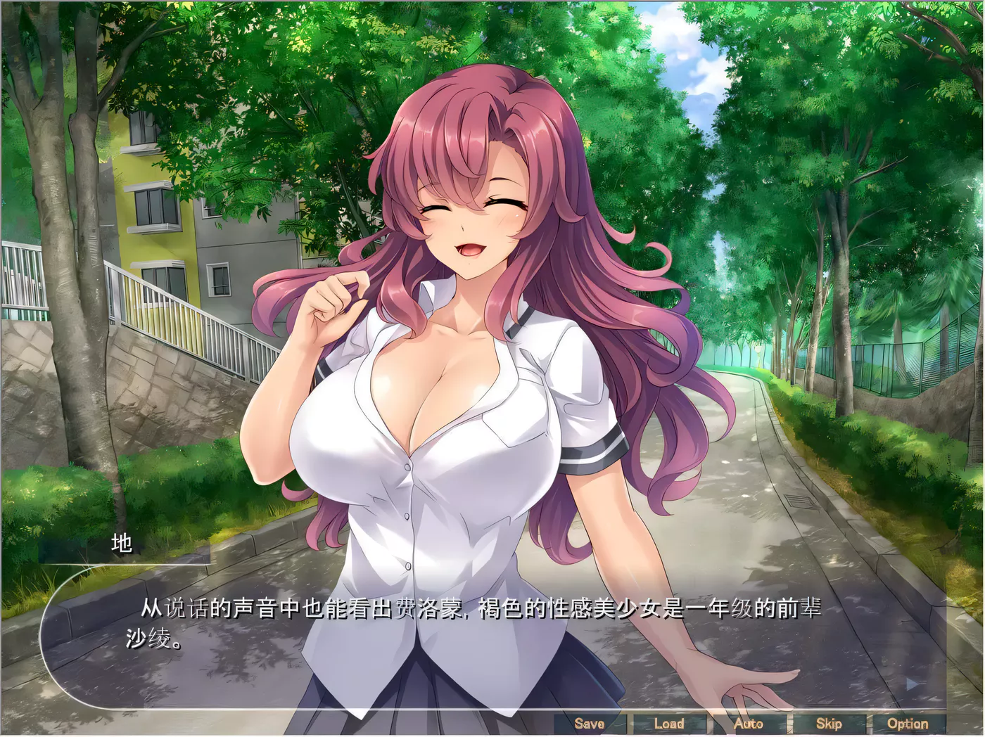 图片[6]-【ADV拔作/汉化】学园孕育像猴子一样的快乐堕落生活！汉化版【PC+安卓模拟/1.2G】-乐游二次元