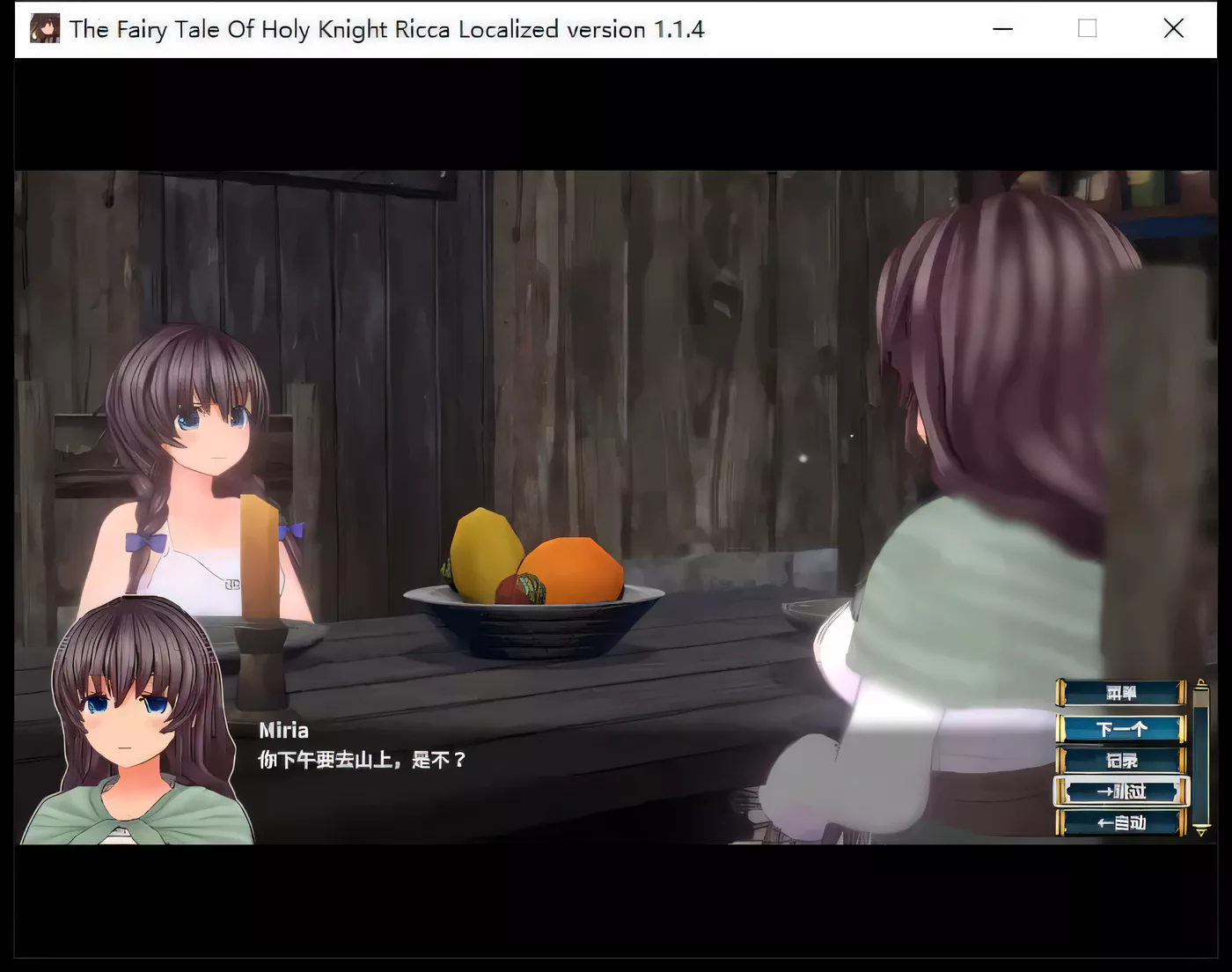 图片[3]-w581 圣骑士莉卡的故事：白翼与O翼姐妹 Ver1.3.7 云翻汉化版 [更新/3.3G]-乐游二次元