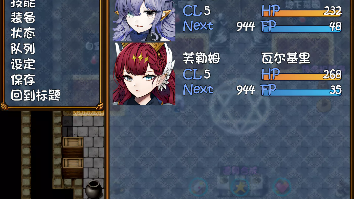 图片[2]-w938  Evil Girls Party 汉化版[新作/918.7M]-乐游二次元