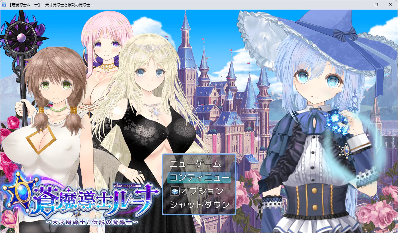 图片[2]-w950 天才魔法师、传说魔法师～ AI汉化版[新作/1.4G]-乐游二次元