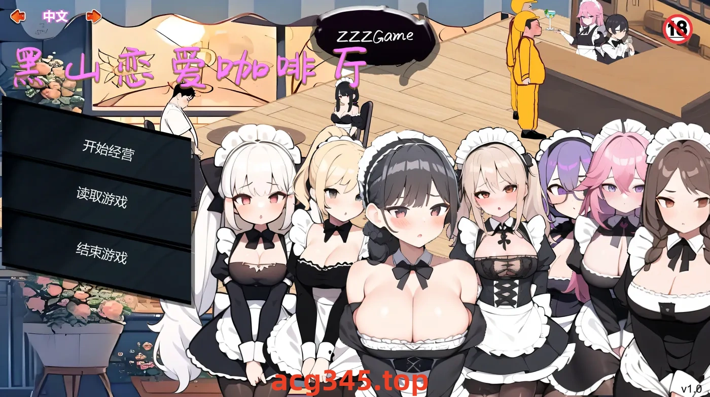 w3037 黑山恋爱咖啡厅 Ver1.6 Steam官方中文版 [更新/172M]-乐游二次元