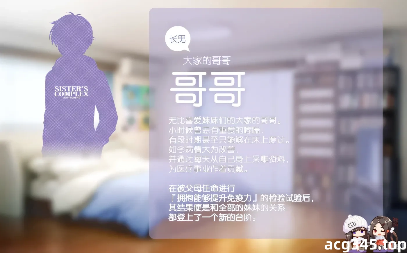 图片[5]-w27 哥哥早上起床之前都要抱紧我哦！汉化版[4.1G]-乐游二次元