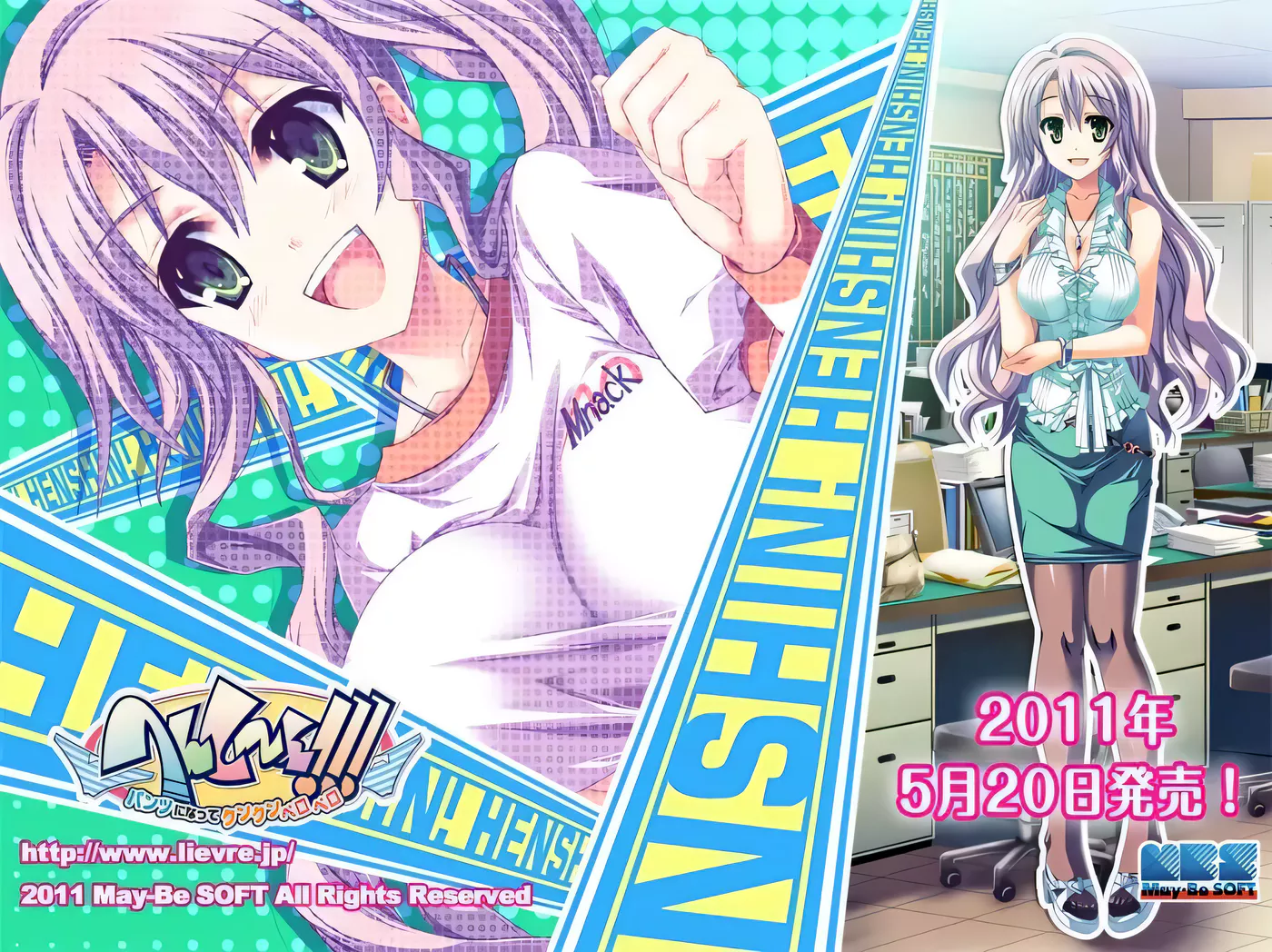 图片[4]-【大型SLG/动态CG/生肉】变身H无双！神出鬼没本大爷の大棒！+全CG动画包+前作【6.5G】-乐游二次元