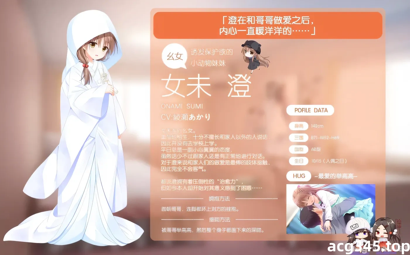 图片[6]-w27 哥哥早上起床之前都要抱紧我哦！汉化版[4.1G]-乐游二次元