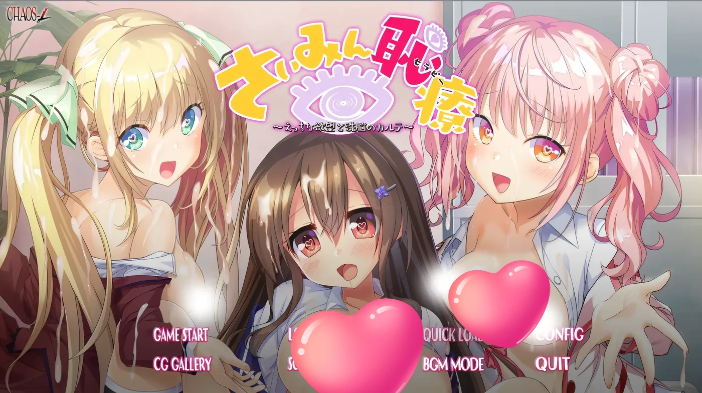 图片[2]-k1392  催○羞耻疗法~H的欲望与丧病的记录 AI汉化版+全CG存档 [更新/1.7G]-乐游二次元