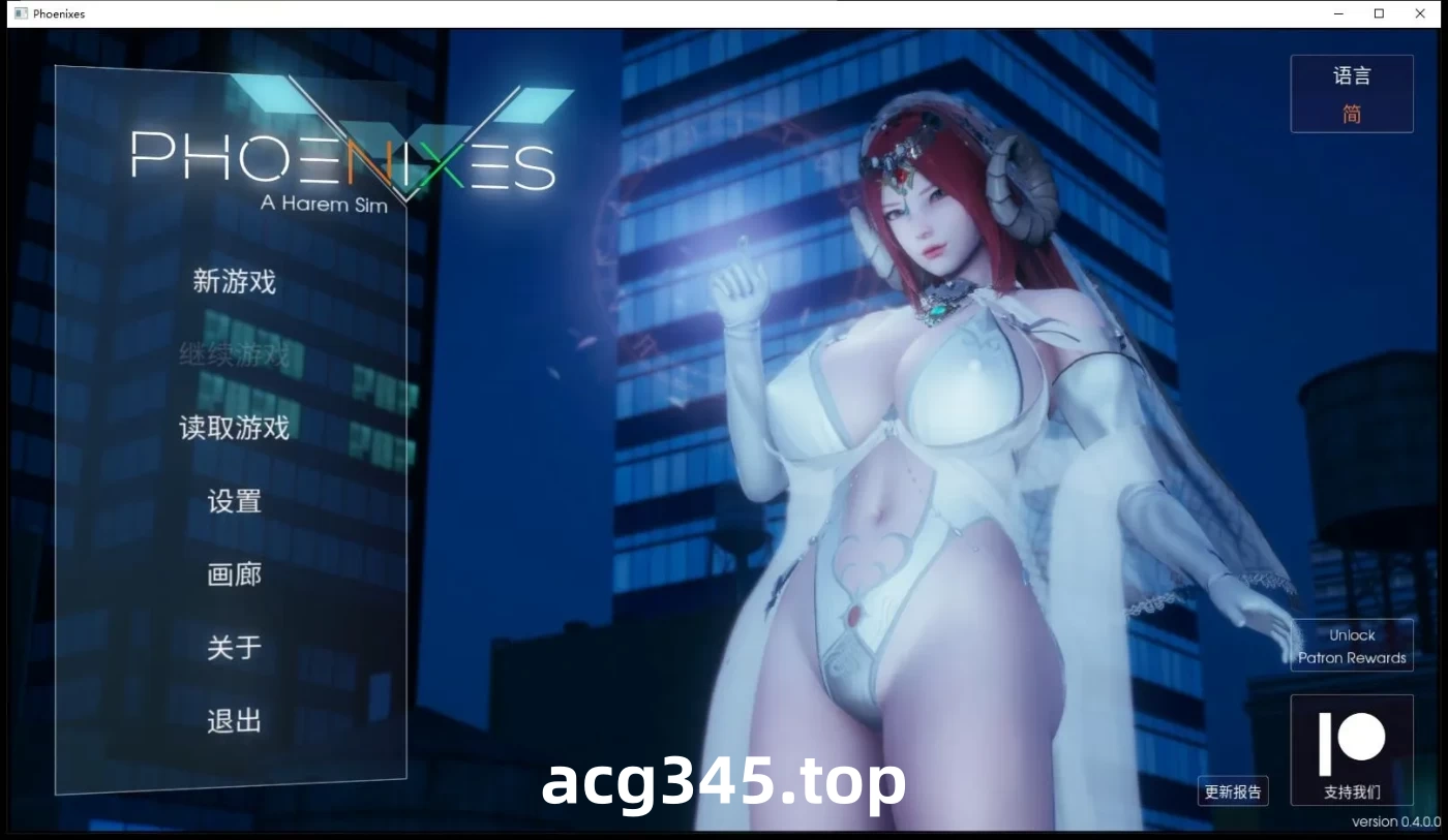 x20500凤凰 Phoenixes V15 官方中文[更新/5.2G][PC+安卓]-乐游二次元