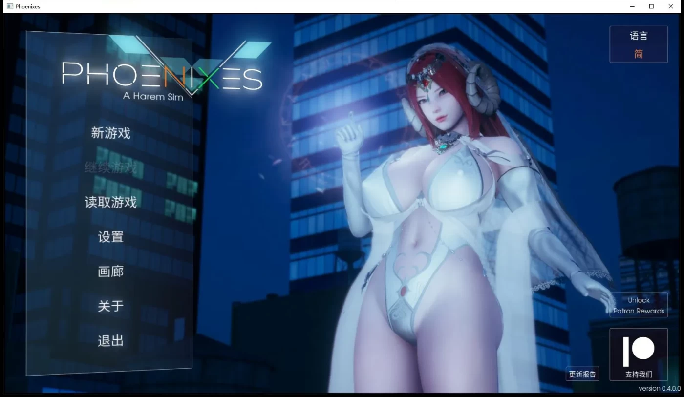 图片[3]-x20500凤凰 Phoenixes V15 官方中文[更新/5.2G][PC+安卓]-乐游二次元