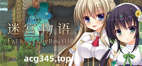 【RPG/官中/步兵】迷宫物语 – FALL IN LABYRINTH steam官中步兵版【1.95G】-乐游二次元