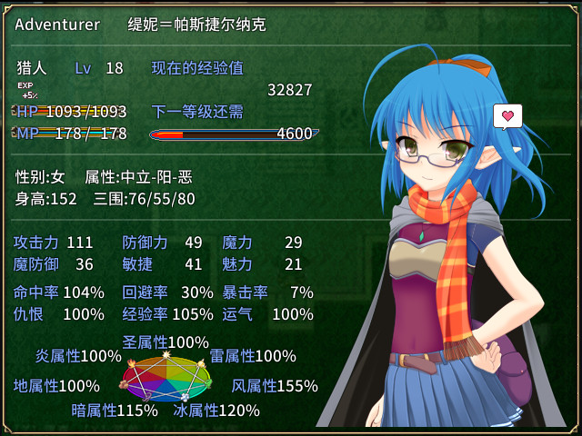 图片[11]-【RPG/官中/步兵】迷宫物语 – FALL IN LABYRINTH steam官中步兵版【1.95G】-乐游二次元