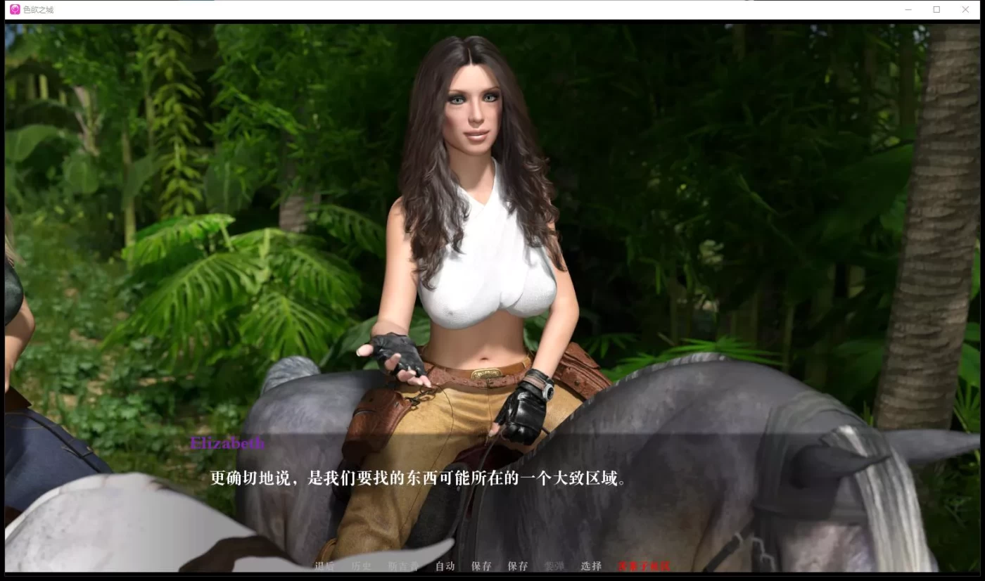 图片[2]-w68欲望之城 The Lust City Steam 官方中文 2.2G-乐游二次元