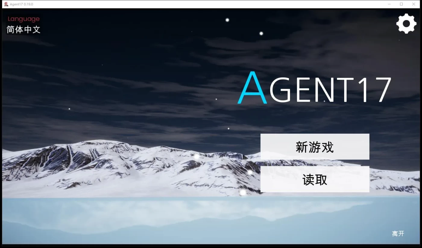 图片[5]-w98 特工17 Ver0.24.4 官方中文版+赞助码 [更新/4.1G] [PC＋安卓]-乐游二次元