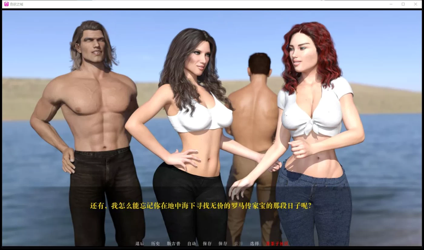 图片[3]-w68欲望之城 The Lust City Steam 官方中文 2.2G-乐游二次元