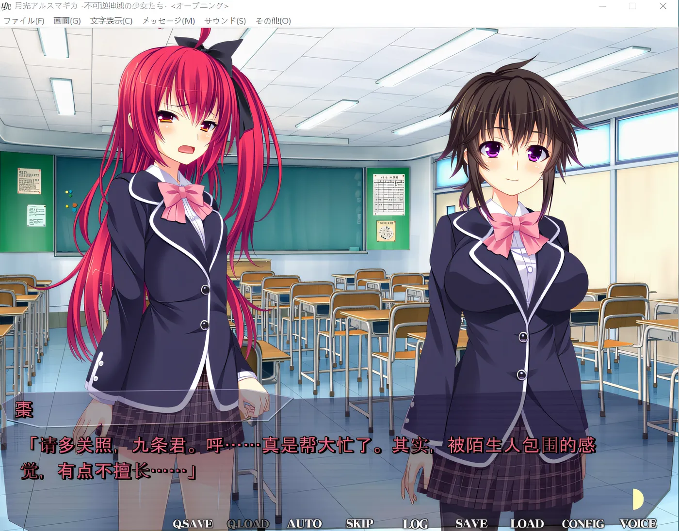 图片[5]-w211 月光Ars Magica – 不可逆转的神境少女+FD 云翻汉化版 [更新/2.2G]-乐游二次元