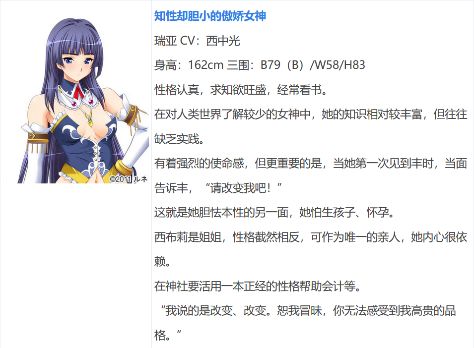 图片[3]-w1016  纯洁★女神大人！“请给我播种吧，老爷大人！” AI汉化版[1.9G]-乐游二次元