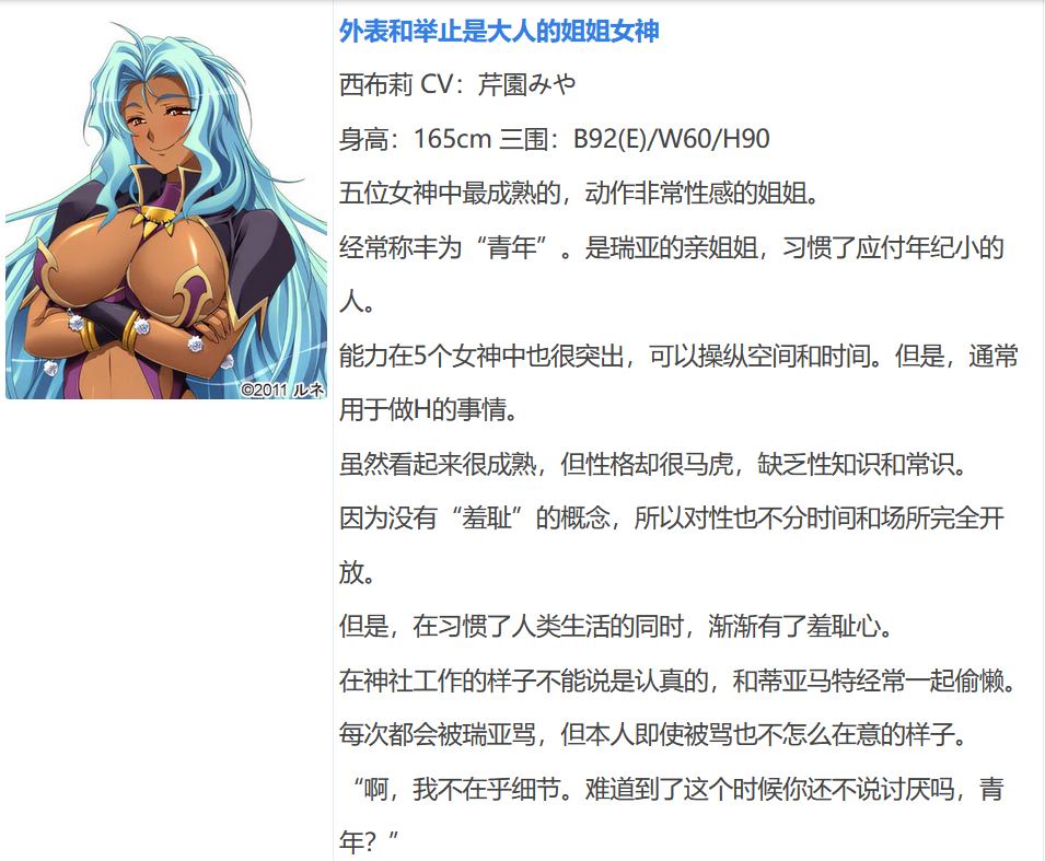 图片[6]-w1016  纯洁★女神大人！“请给我播种吧，老爷大人！” AI汉化版[1.9G]-乐游二次元
